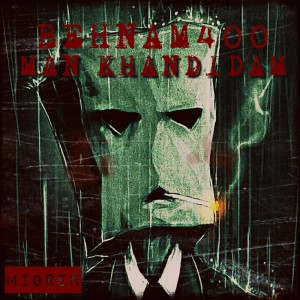 آهنگ من خندیدم از بهنام ۴۰۰