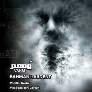آهنگ وهم از بهمن و آردنت