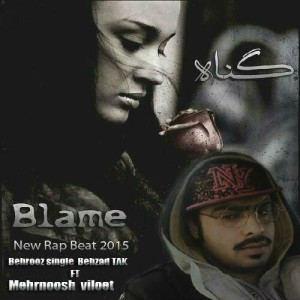 گناه از بهروز سینگل، بهزاد تک، Violet