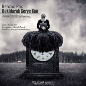 دانلود آهنگ دخترک گریه کن از بهزاد پکس