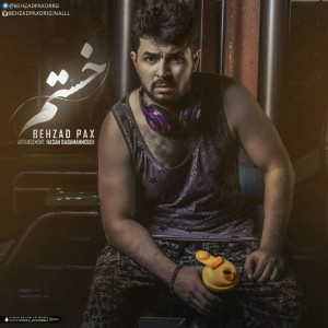 آهنگ خستم از بهزاد پکس