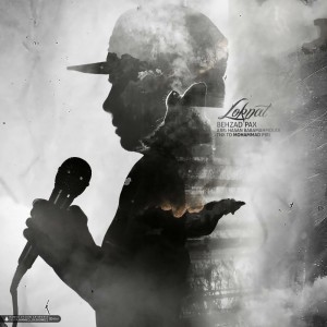 آهنگ لکنت از بهزاد پکس