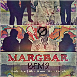 آهنگ جدید Bem2 به نام مرگبار