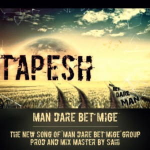 آهنگ جدید من داره بت میگه به نام تپش