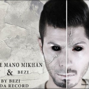 آهنگ جدید Bezi و ۳۰J به نام بد منو می خوان