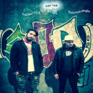 آهنگ خدا جون از بهروز سینگل و بهزاد تک