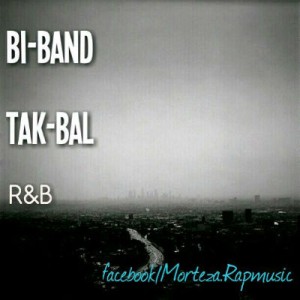 آهنگ جدید از بی بند بنام تک بال