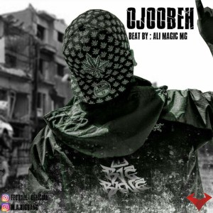 آهنگ عجوبه از گروه بیگ بنگ