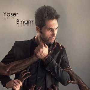 آهنگ جدید یاسر بینام به نام باید بمونه