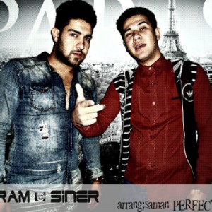 آهنگ جدید بیرام و ساینر به نام خاطرات قدیم