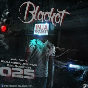 آهنگ جدید Blackot به نام اینجا کجاست