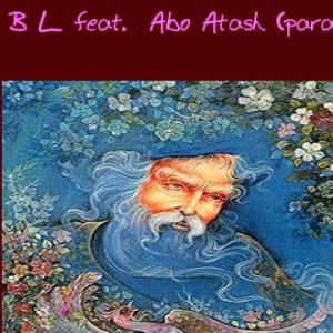 آهنگ جدید امیر BL و پارادایس به نام رشد پاک