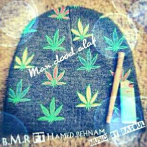 آهنگ من دود علف از B.M.R و حامد بهنام