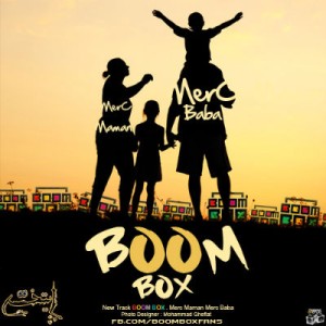 آهنگ جدید و زیبای گروه BOOMBOX به نام مرسی
