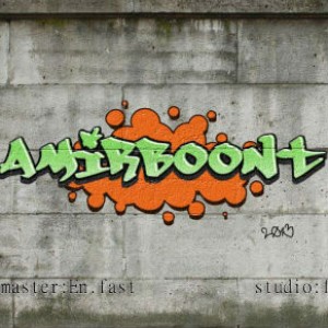 آهنگ جدید امیر بونت به نام وقته تکسته