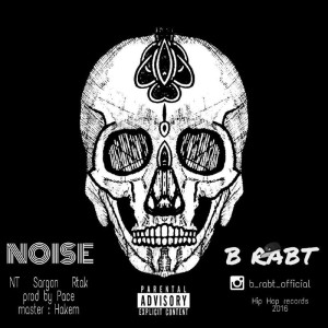 آهنگ نویز از گروه بی ربط