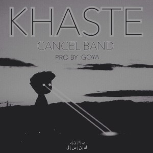 آهنگ خسته از کنسل باند