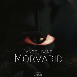 آهنگ مروارید از کنسل باند