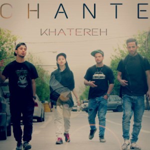 آهنگ خاطره از چنته بند