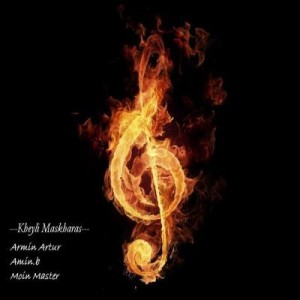 آرمین آرتور و امینB و معین مستر – خیلی مسخرست