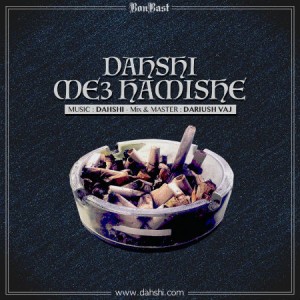 آهنگ مثل همیشه از دهشی