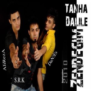 موزیک ویدئو تنها دلیل زندگیم از DaN!Es