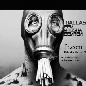 آهنگ دوست دارم بمیرم از دالاس