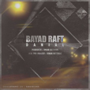 آهنگ باید رفت از دانیال