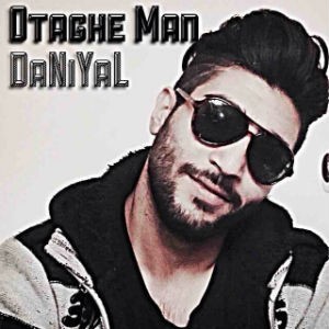 آهنگ جدید از دانیال به نام اتاق من