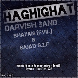 آهنگ جدید درویش بند به نام حقیقت