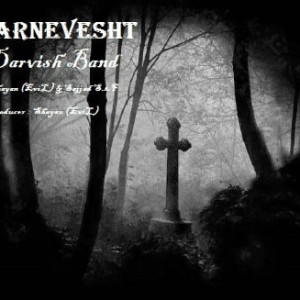 آهنگ جدید درویش بند به نام سرنوشت