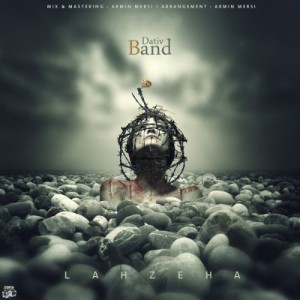 آهنگ لحظه ها از داتیو بند