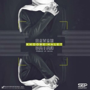 موزیک بی کلام جدید با آهنگسازی دایان