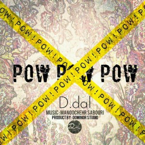 آهنگ Pow Pow Pow از دی دال