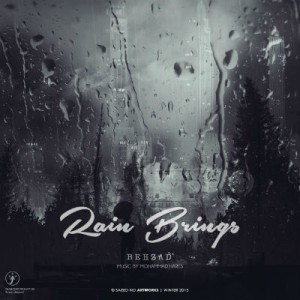 آهنگ جدید بهزاد دژ رکورد به نام بارون ببار