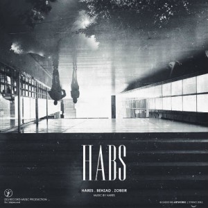 آهنگ حبس از دژ رکورد