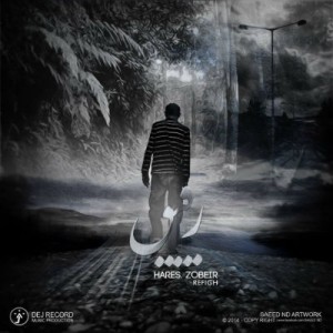 آهنگ جدید از دژ رکورد به نام رفیق