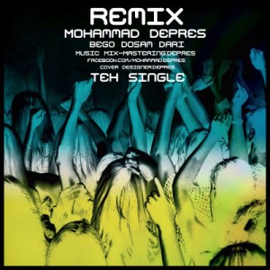 آهنگ جدید محمد دپرس به نام بگو دوسم داری