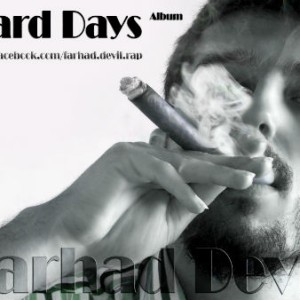 آهنگ جدید فرهاد دویل به نام ۲۵ سال