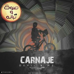 آهنگ Carnage از دویل و MZ