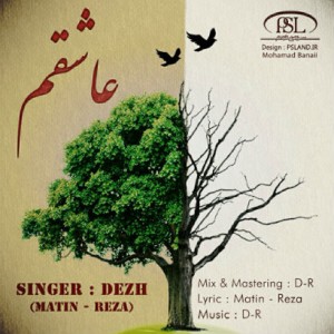 آهنگ عاشقم از گروه دژ