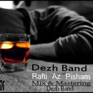 آهنگ رفتی از پیشم از دژ بند