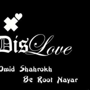 آهنگ جدید از امید شاهرخ به نام به روت نیار