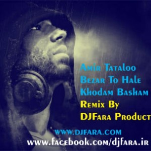 ریمیکس DJ Fara – بزار تو حال خودم باشم
