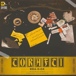 آهنگ جدید رضا دی اوکس به نام تو رفتی