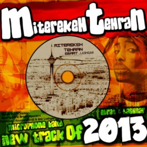 آهنگ جدید عبرت و لشگر به نام میترکه تهران