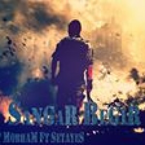 آهنگ ادریس ، مبهم و ستایش به نام سنگر بگیر