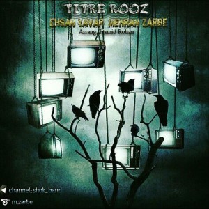 آهنگ تیتر روز از مهران ضربه و احسان یاور