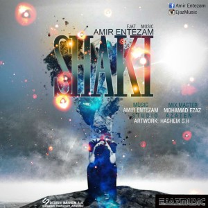 آهنگ شاکی از اعجاز موزیک