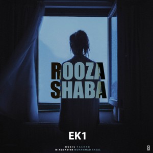 آهنگ روزا شبا از EK1